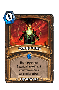 Топ колоды hearthstone друид